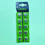 Батарейка 1.5V AG7 VIDEX (399, LR926, LR57) Alkaline, фото 2