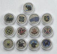 Україна 10 гривень 2022-2025, Набір 13 монет "Збройні сили України" (ЗСУ) . Кольорова емаль.