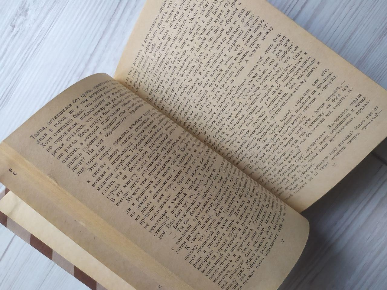 Product image preview