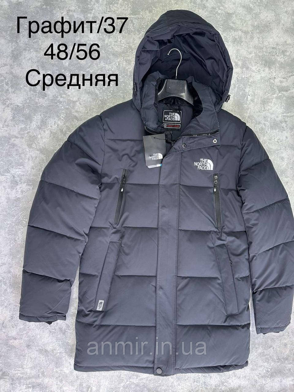 Куртка зимова чоловіча стьобана подовжена TNF норма 48-56, колір графіт