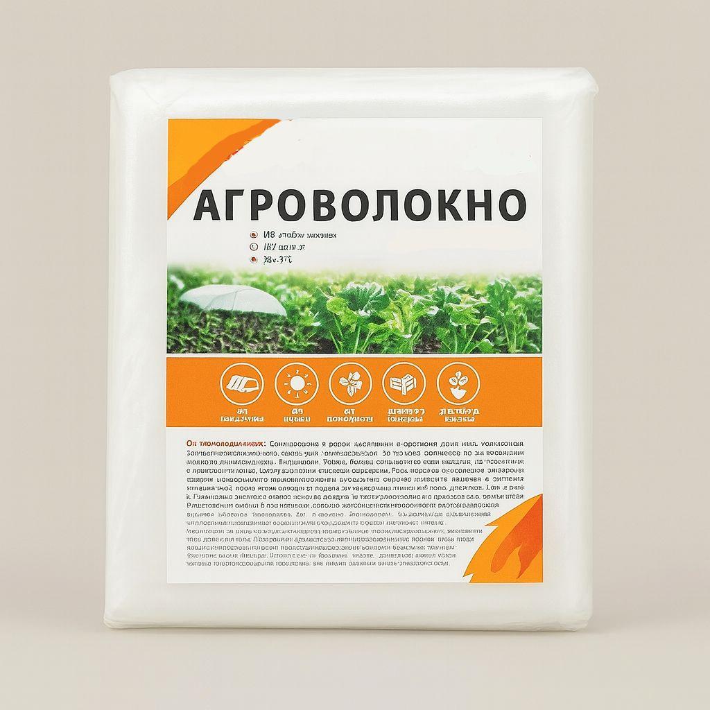 Біле агроволокно 30г/м2 в упаковці - 1.60 м/10м. Україна.