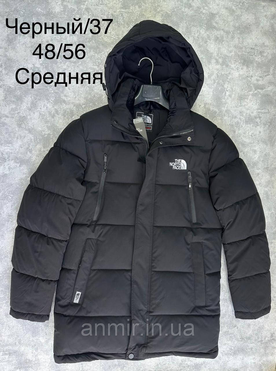 Куртка зимова чоловіча стьобана подовжена TNF норма 48-56, колір чорний