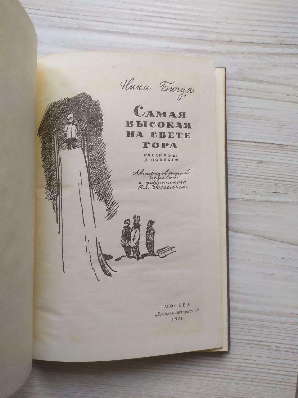 Product image preview