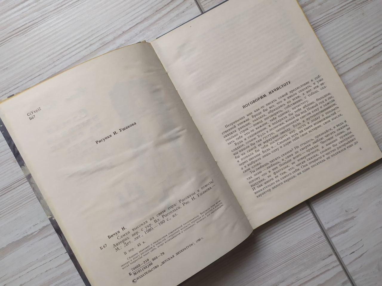 Product image preview