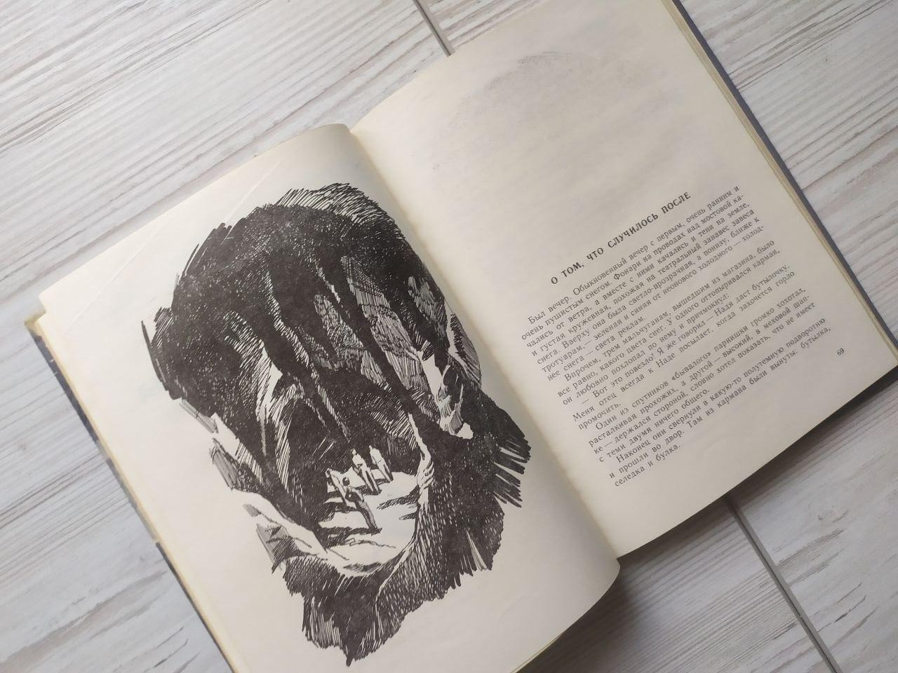 Product image preview