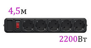 Мережевий фільтр 5 розеток 4.5 метра