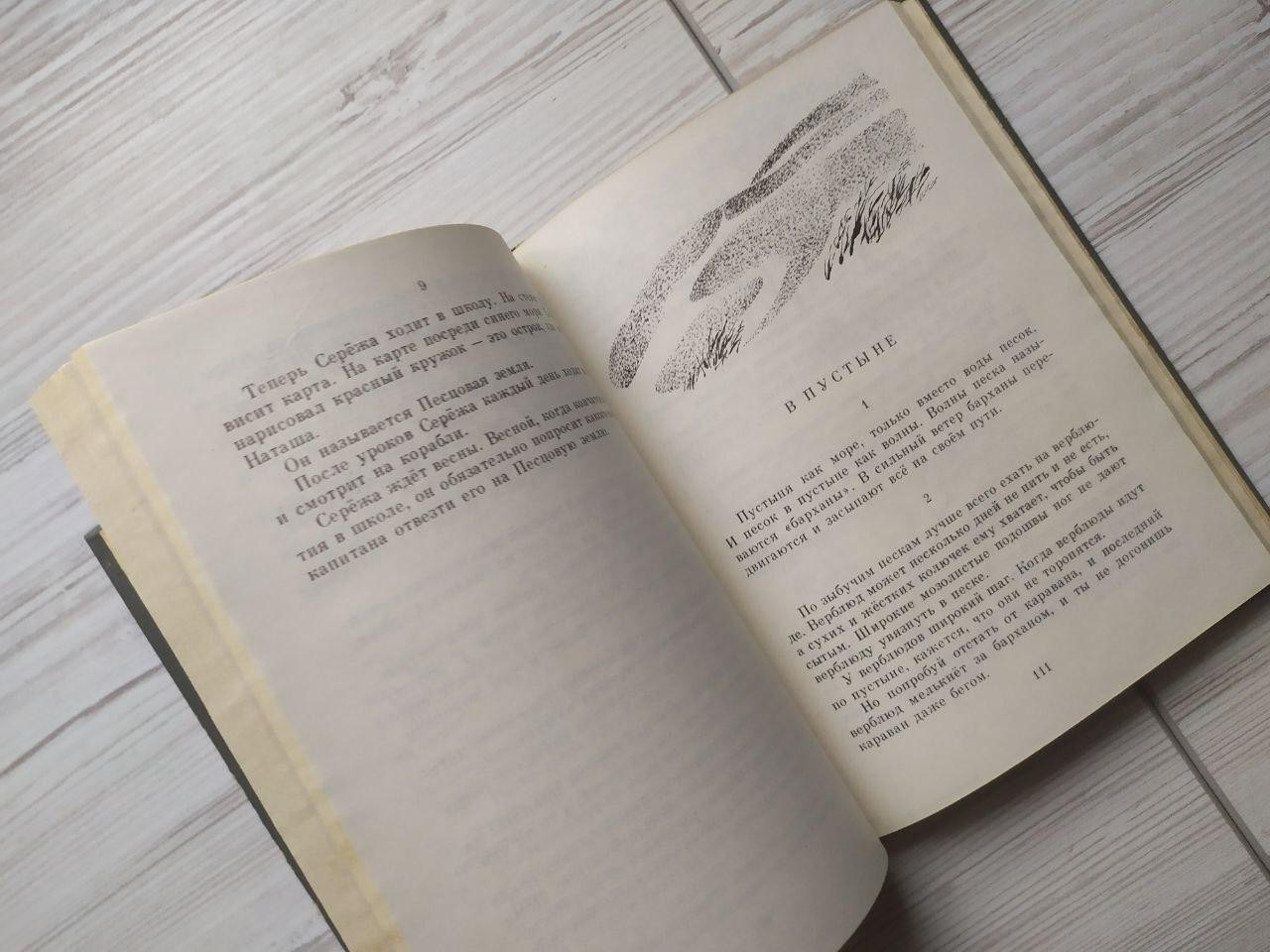 Product image preview