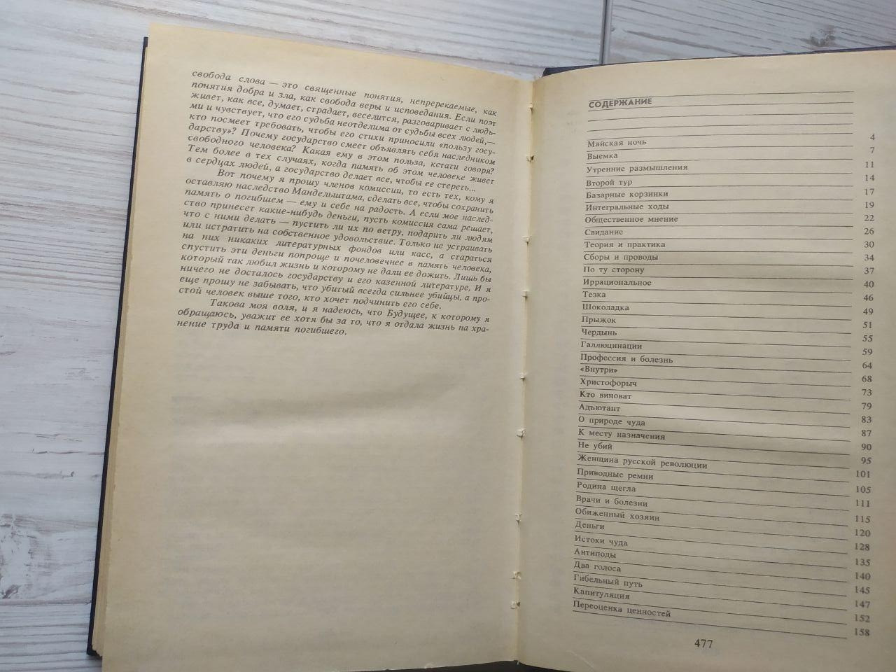 Product image preview