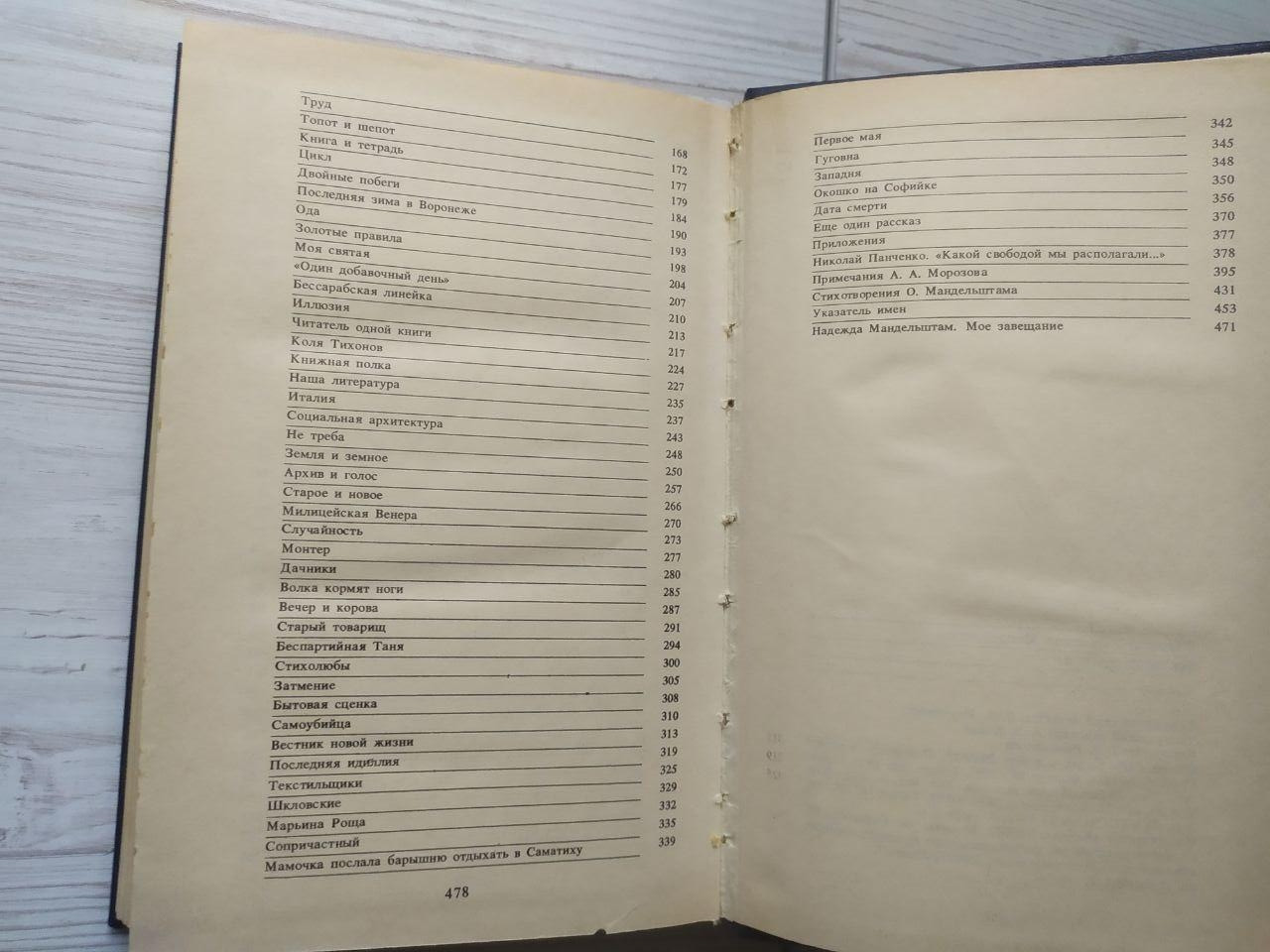 Product image preview