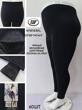 Теплі жіночі лосини на хутрі"ШУГУАН" Art:1015 Розмір 8XL(52-60)