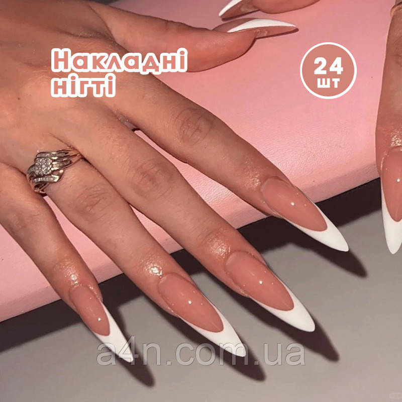 Накладні нігті 24 шт. французький манікюр + клей для нігтів, типси стилет для манікюру - (01894), фото 1