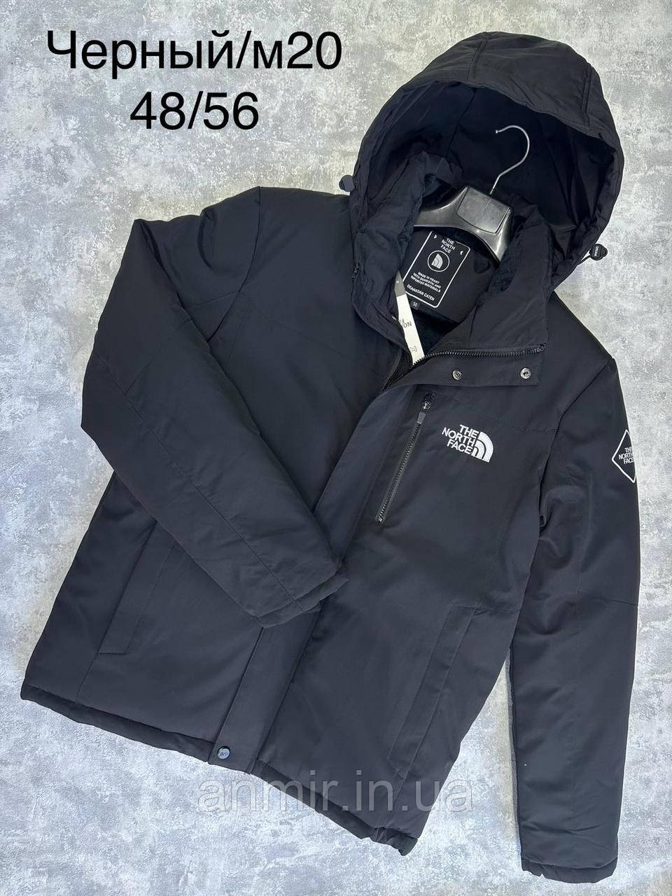 Зимова чоловіча куртка пряма гладка TNF норма 48-56, колір чорний