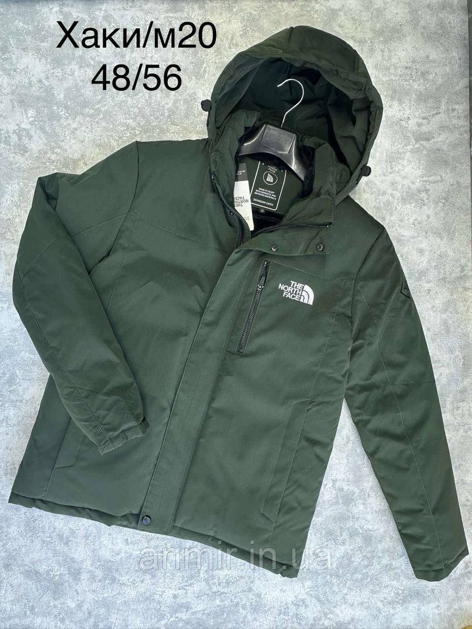 Зимова чоловіча куртка пряма гладка TNF норма 48-56, колір хакі