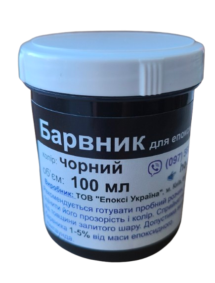 Краситель ЧЁРНЫЙ 100 мл Краситель ЧЁРНЫЙ 100 мл