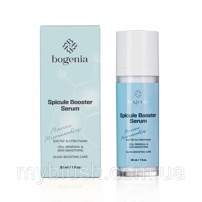 Бустер з спікулами Spicule Booster Serum Bogenia BG448-30 мл, фото 1