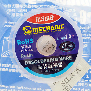 Очищувач припою (оплетка) Mechanic R300 2515 (2.0mm*1.5mm)
