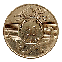 Сан-Томе і Принсіпі 50 добр, 1990