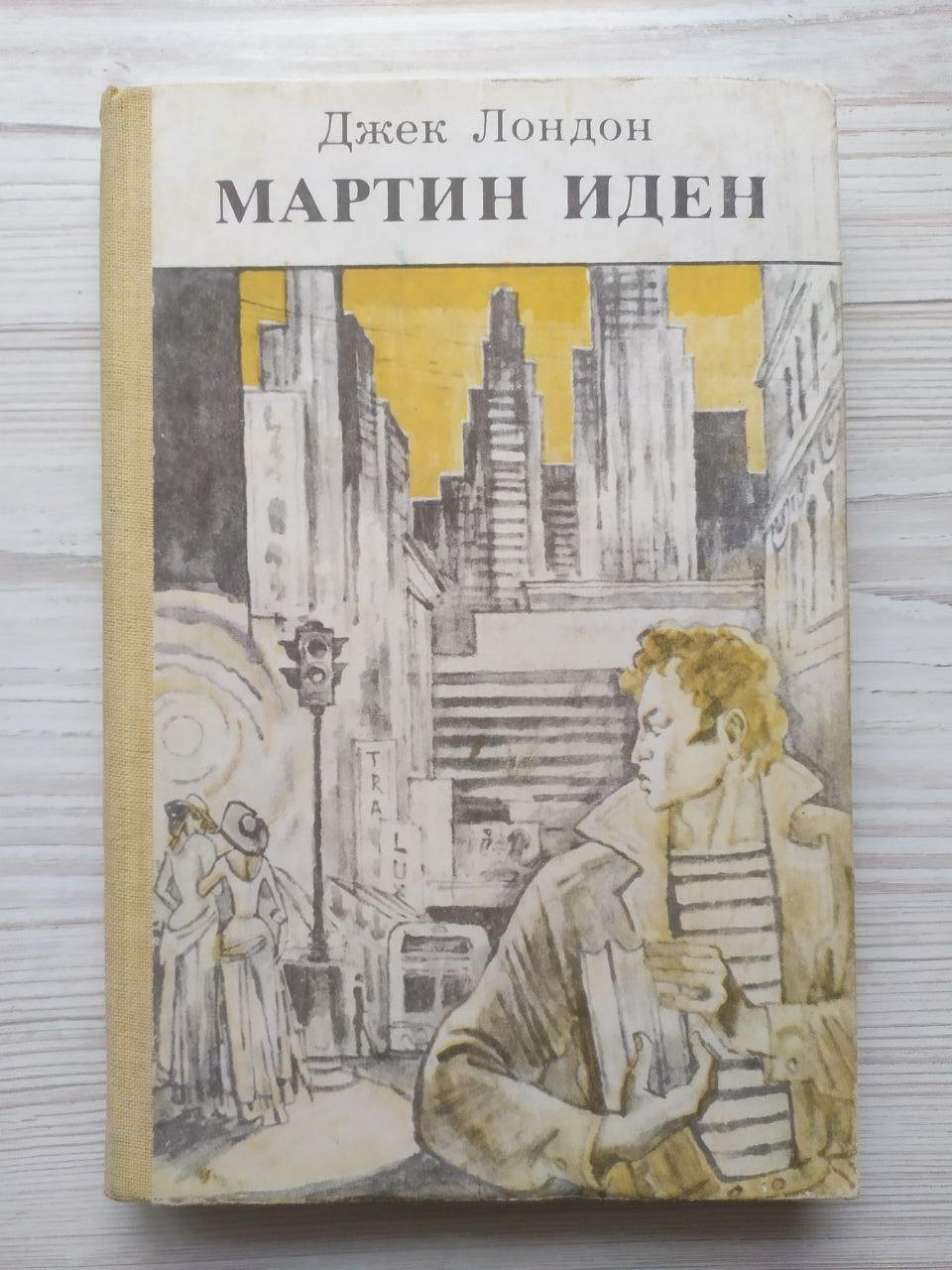 Product image preview