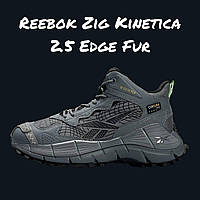 Зимові сірі чоловічі кросівки Reebok Zig Kinetica 2.5 Edge Водонепроникні ботінки Рібок на хутрі