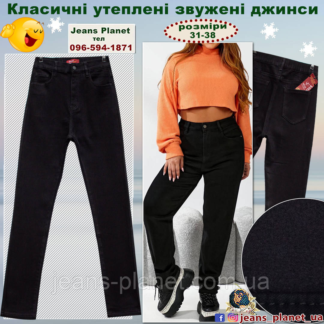 Жіночі утеплені класичні звужені джинси Vanver чорного кольору 81936, фото 1