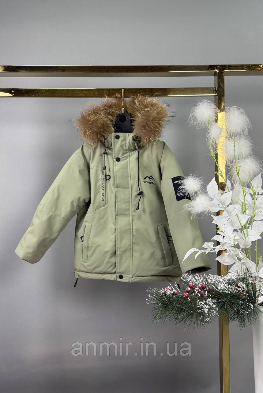 Куртка дитяча зимова з хутром знизу на утяжках для хлопчика 6-9 років, колір оливка