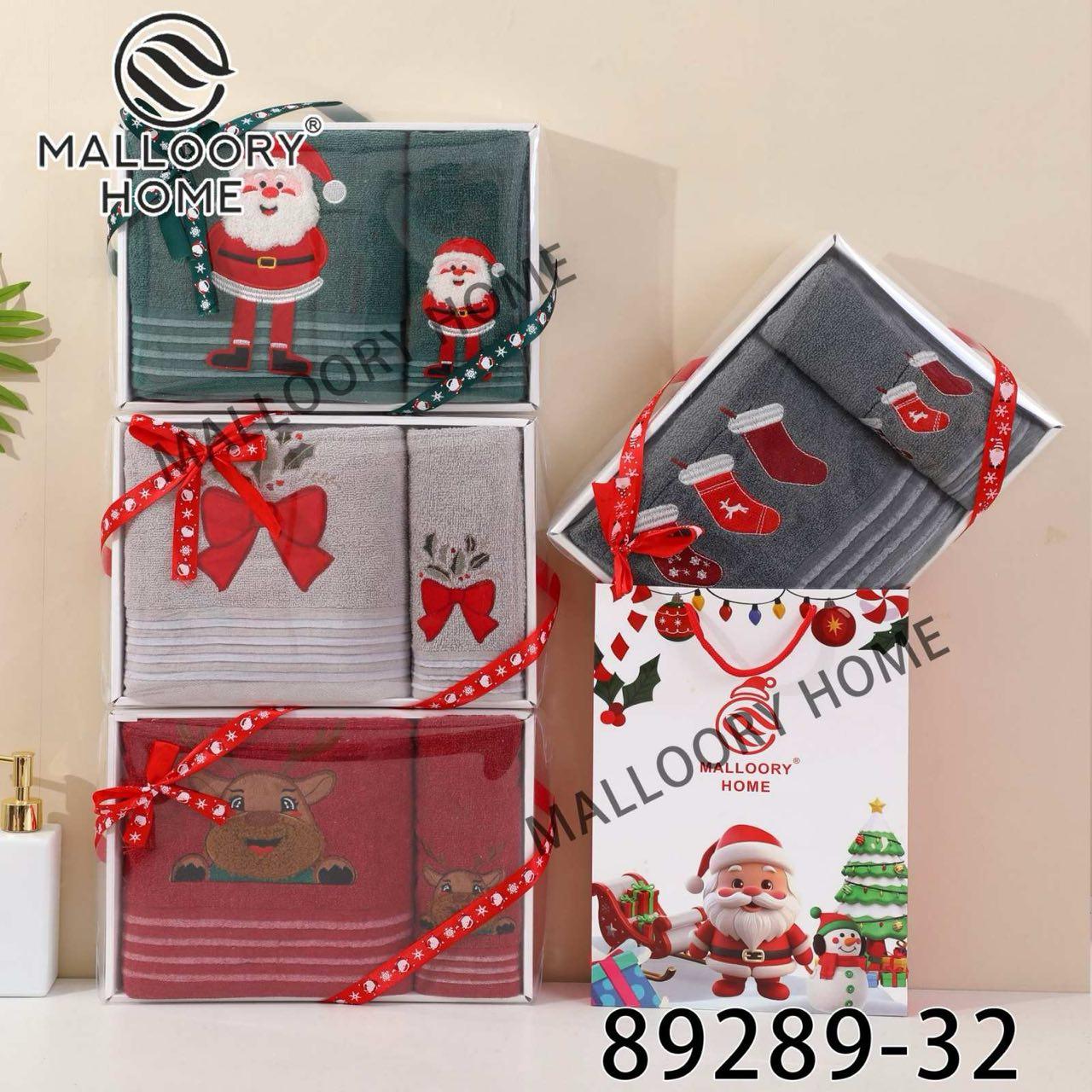 Набір з 2-х рушників банний + кухоний махрові Malloory Home розмір 70*140 / 35*75 мікс кольорів новорічні