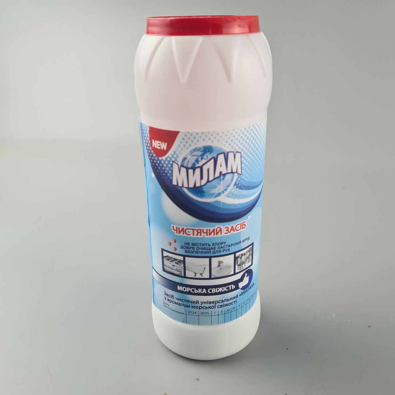 Очисний порошок для миття посуду МІЛ "Морська свіжість" 500 г (1 шт.), фото 1