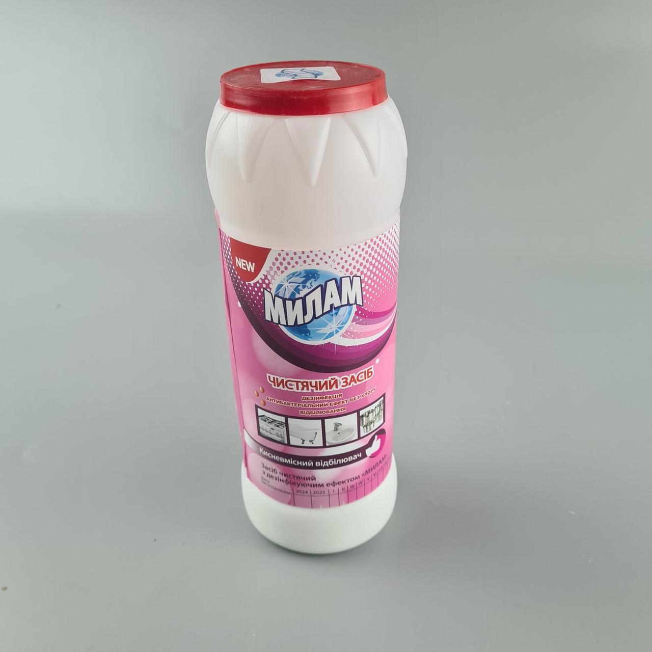 Очисний порошок для миття посуду МІЛАМ "Кислородозберігальний Вибілювач" 500 г (1 шт.), фото 1