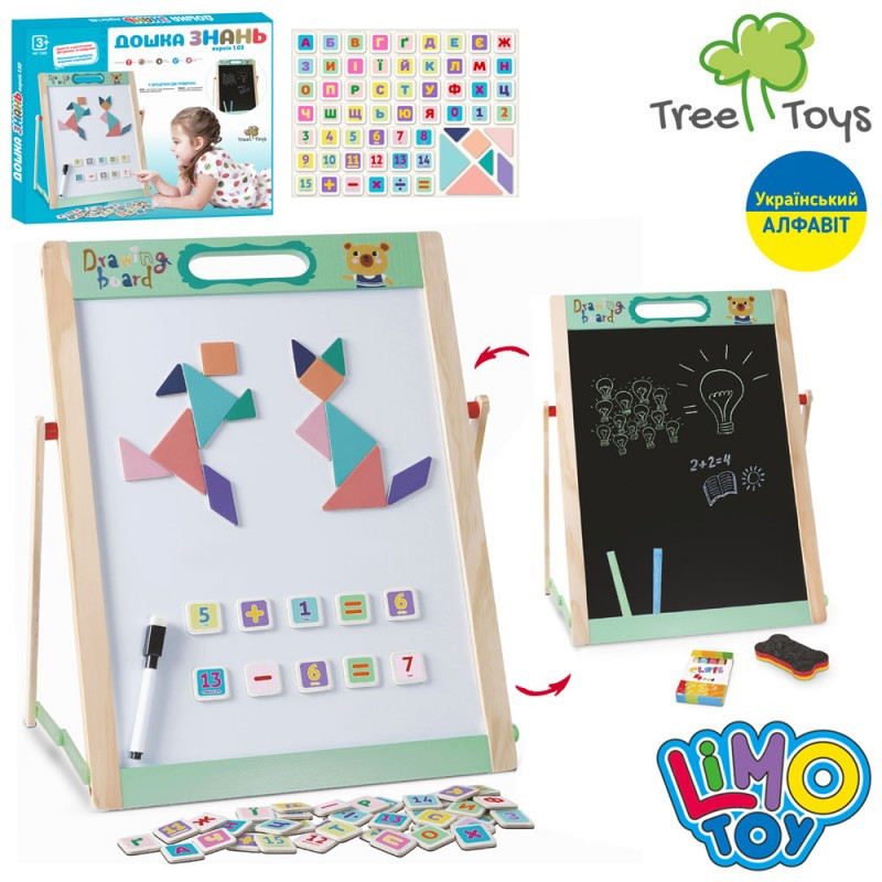 Мольберт двосторонній MD 1380, для малювання крейдою/маркером-магнитна, магнітні фігури, маркер, крейда, фото 1