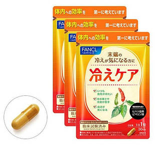 FANCL Cold Care Екстракт довгого перцю (піперин), 30 капсул х 3 упаковки