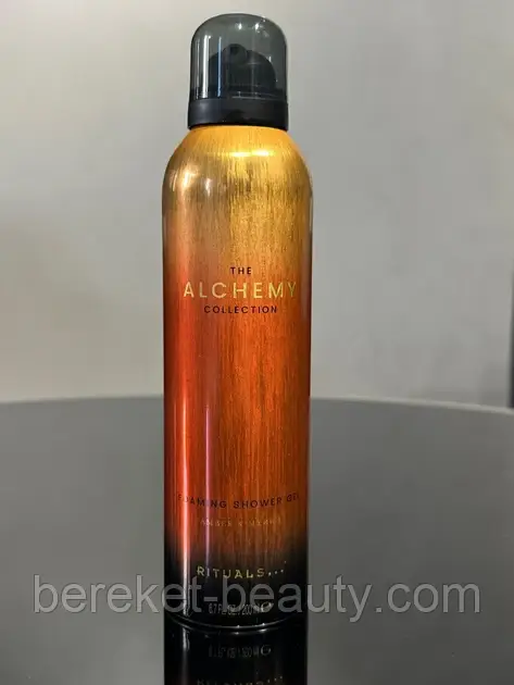 Пінка для душу Rituals The Ritual of Alchemy 200 ml, фото 1
