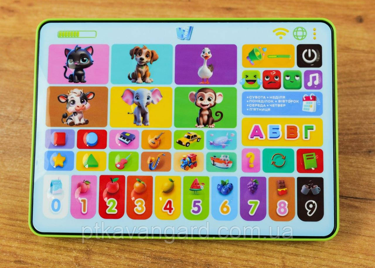 Розвиваючий планшет дитячий розмовляючий "Грай та вчися" WToys 30391 навчальний українськомовний, фото 1