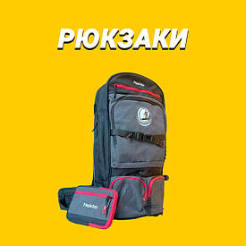 Рюкзаки