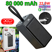 Потужний повербанк 80000 мАг зі швидкою зарядкою 22.5W QC 3.0 + PD Power bank для телефона та планшета XO PD20W