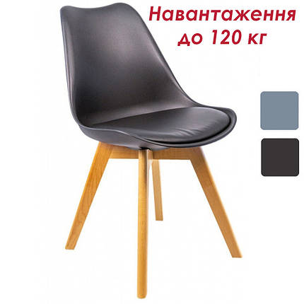 Кухонний стілець (крісло) зі спинкою на ніжках Bonro B-487 чорне для кухні їдальні вітальні, фото 1