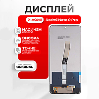 Дисплейний модуль Xiaomi Redmi Note 9 Pro (6.67") із сенсором (тачскріном), Оригінал екран на Ксіомі Редмі Ноут 9 Про