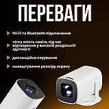 Проектор міні портативний, мультимедійний проектор для фільмів, мініпроектор акумуляторний Hechpro (5078), фото 2