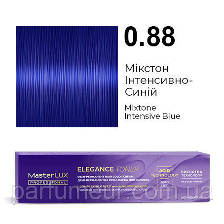 Master LUX Elegance Toner демі-перманентна крем-фарба 0.88 Мiкстон Iнтенсивно-Синiй 100 мл, фото 1