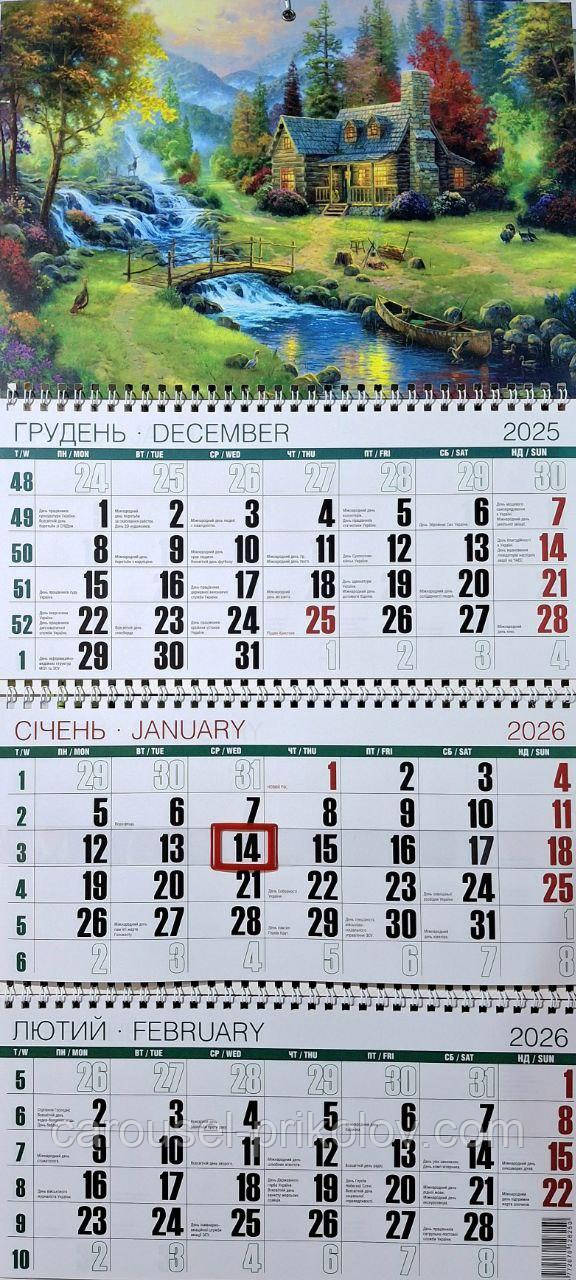 Календар на 2026 рік офісний Гірський рай, фото 1