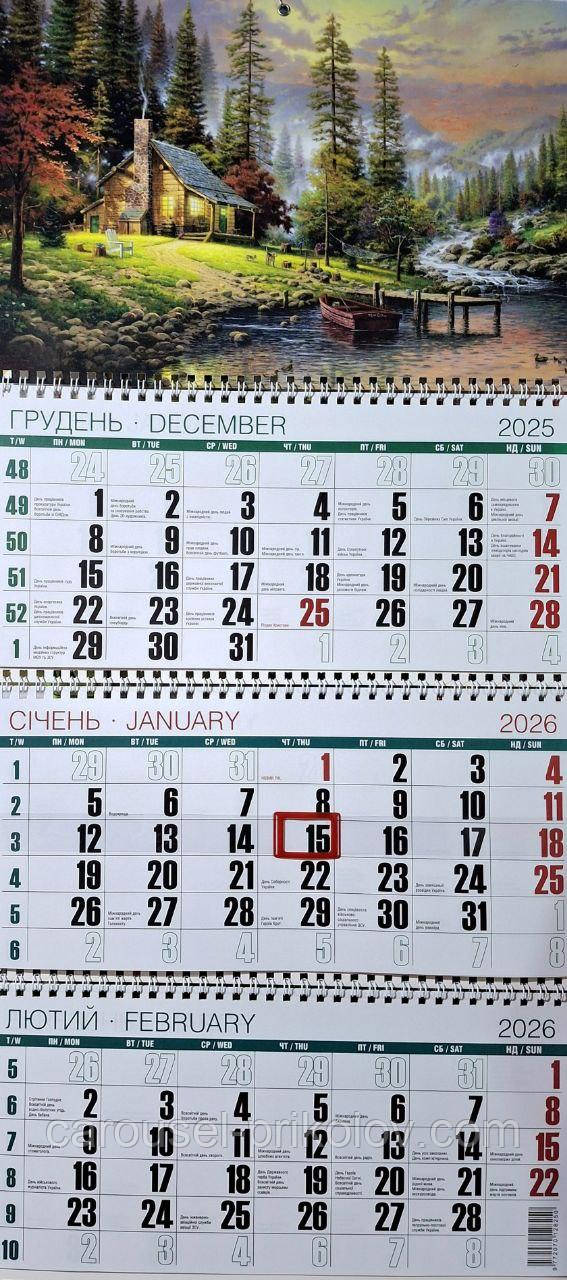 Календар на 2026 рік офісний Гірське шале, фото 1