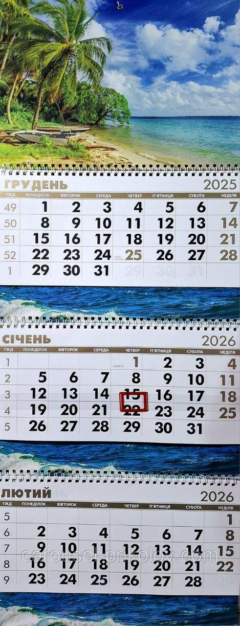 Календар на 2026 рік офісний Райський острів., фото 1