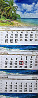 Календар на 2026 рік офісний Райський острів.