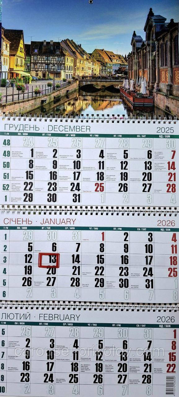 Календар на 2026 рік офісний Мальовничий куточок Франції., фото 1