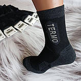 Шкарпетки чоловічі Alba Термо махрові чорні 42-45 | 12 пар, фото 2