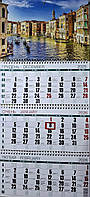 Календар на 2026 рік офісний Венеція