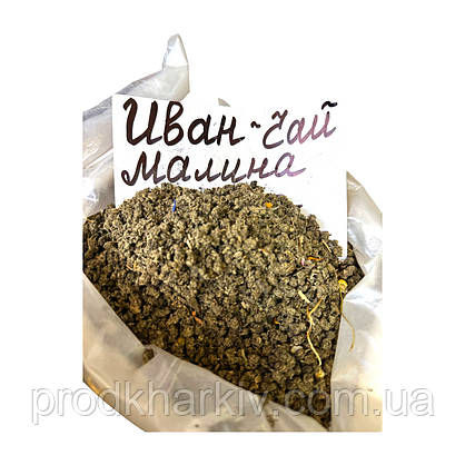 Іван Чай Малина 0.500, фото 4