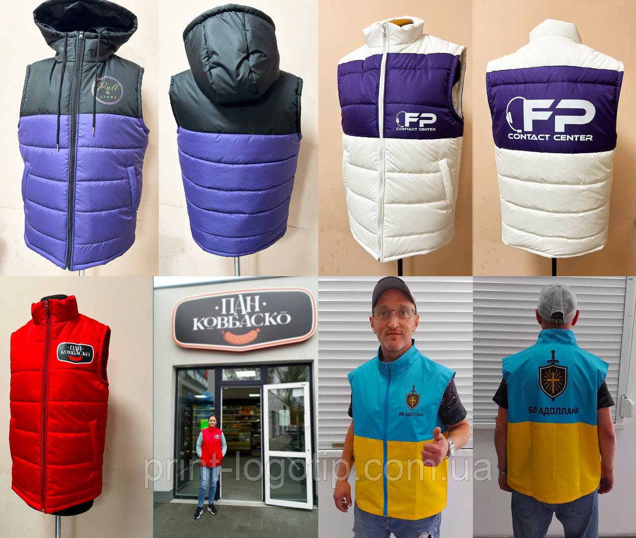 Пошиття і брендування жилетів, безрукавок, фото 1