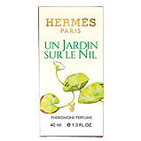 Парфум унісекс Hermes Un Jardin Sur Le Nil 40 мл, фото 5
