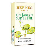 Парфум унісекс Hermes Un Jardin Sur Le Nil 40 мл, фото 4