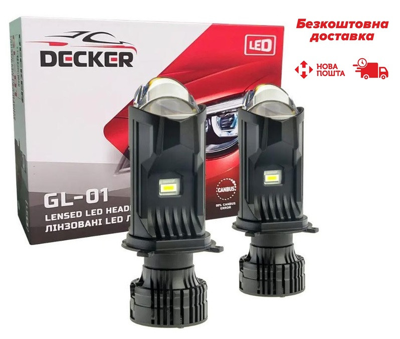 Світлодіодна LED лампа з лінзою Decker GL-01 PRO H4 H/L 9-32 В, фото 1